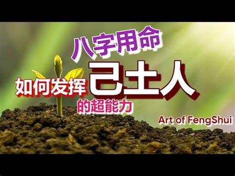 多土|八字里土太多 八字土太多该怎么化解